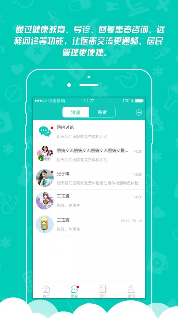 ����ҽ���ٷ�������