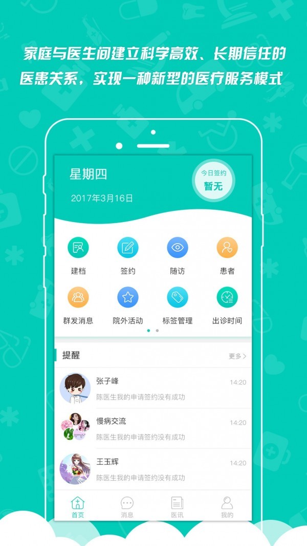 ����ҽ���ٷ�������