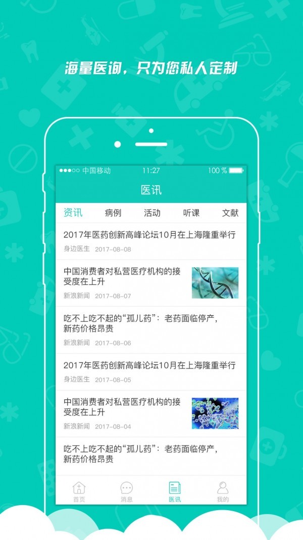 ����ҽ���ٷ�������