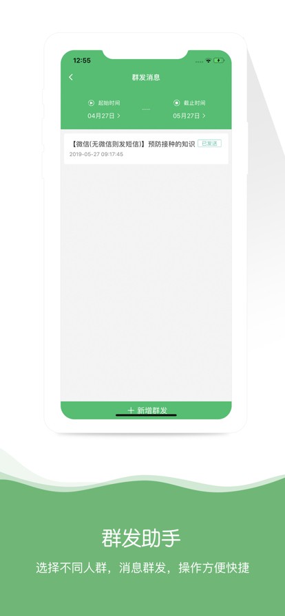 ����ҽ��app�������°�