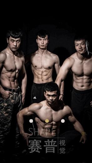 ���ս���app����