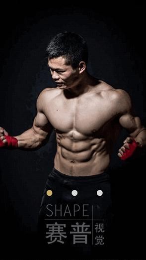 ���ս���app����