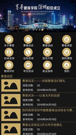 ���ս���app����