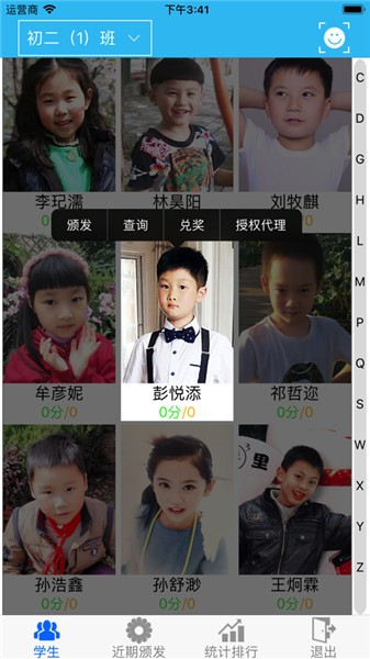 �ǻ�У԰app���ذ�׿�����ذ�װ