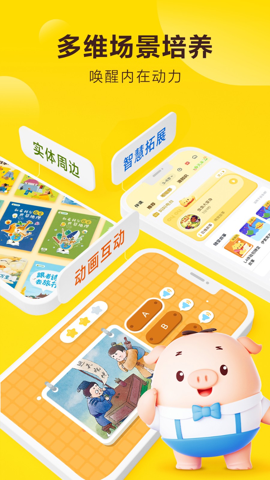 �н�ƻ��������