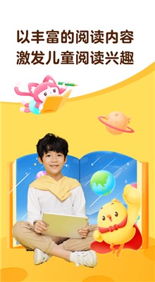 �н��Ķ�app���ذ�װ