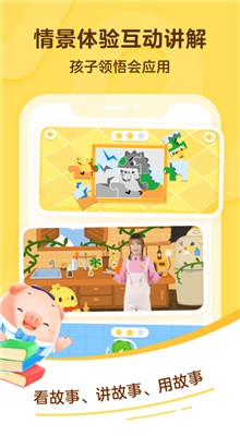 �н��Ķ�app���ذ�װ