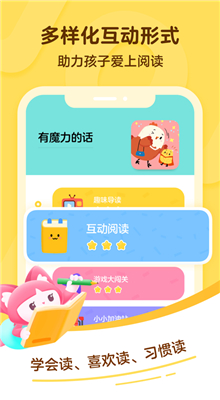 �н��Ķ�app���ذ�װ