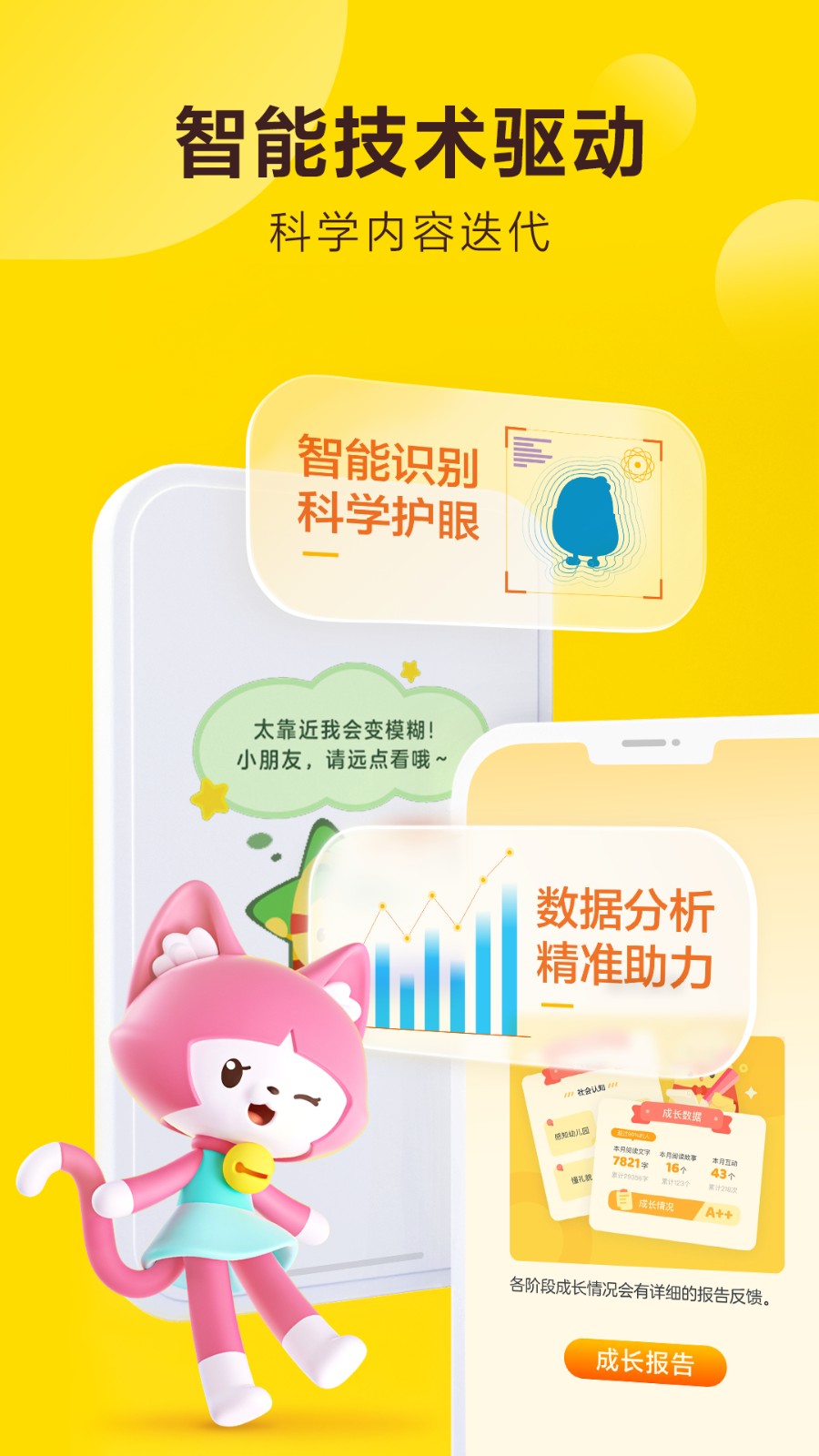 �н��Ķ�app���عٷ���