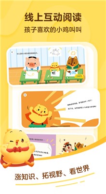 �н��Ķ�app���ذ�װ