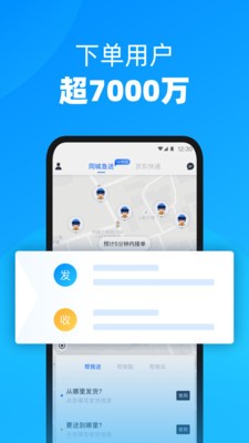 ������app�������