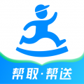 达达快送 v9.25.0