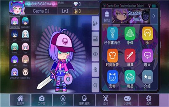 gacha club�ٷ�����