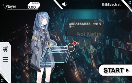 orzmic��ɫ��ȫ�½�