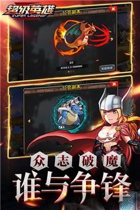 ����Ӣ����������