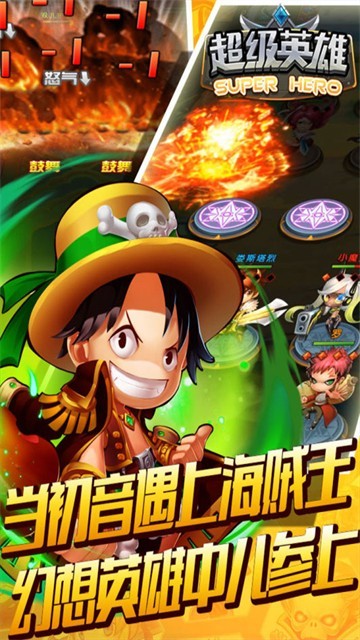 ����Ӣ��OL�ٷ�����