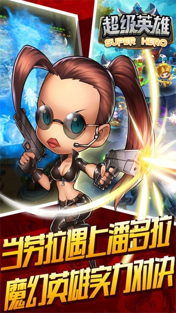 ����Ӣ��OL�ٷ�����