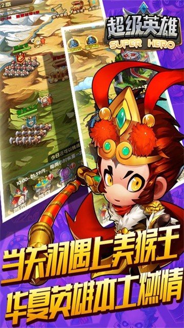 ����Ӣ��OL�ٷ�����