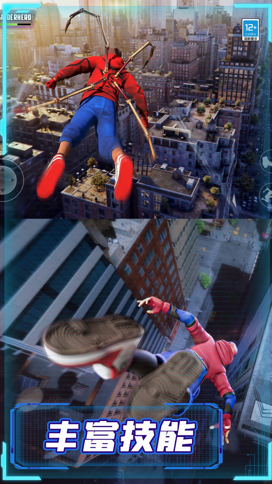 ����Ӣ���������ײ˵����°��ڹ�����