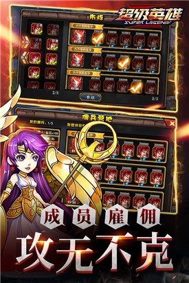 ����Ӣ��������ɫ�����ò˵�����