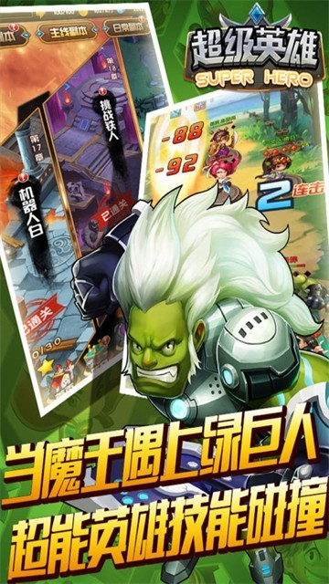 ����Ӣ��OL�ٷ�����