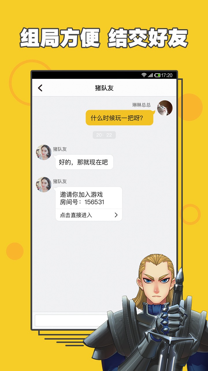 ����¡app��׿��