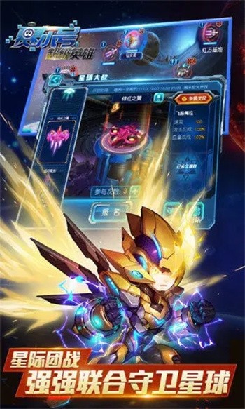 �����ų���Ӣ�۹ٷ���������