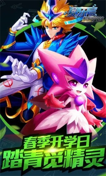 �����ų���Ӣ�۹ٷ���������