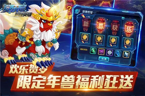 �����ų���Ӣ����ɫ�����ذ�װ