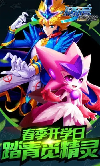 �����ų���Ӣ�۹ٷ���������