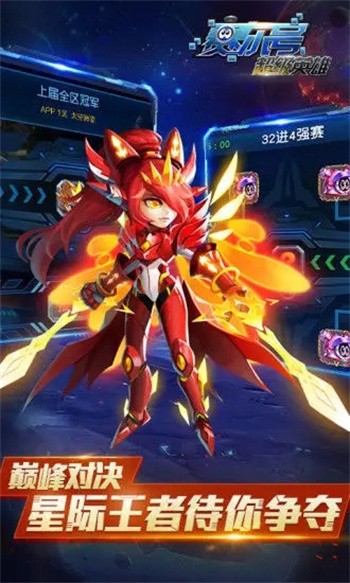 �����ų���Ӣ�۹ٷ���������