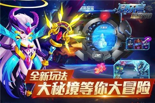 �����ų���Ӣ����ɫ��������ʯ���޽��