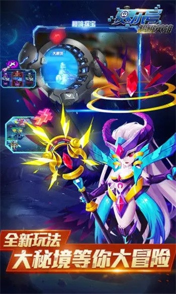 �����ų���Ӣ�۹ٷ���������