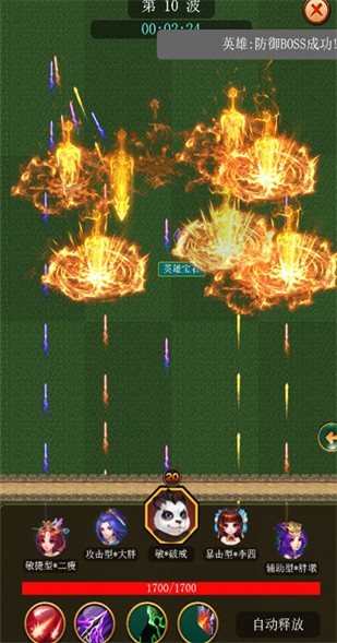 ���Ӣ��������ɫ��