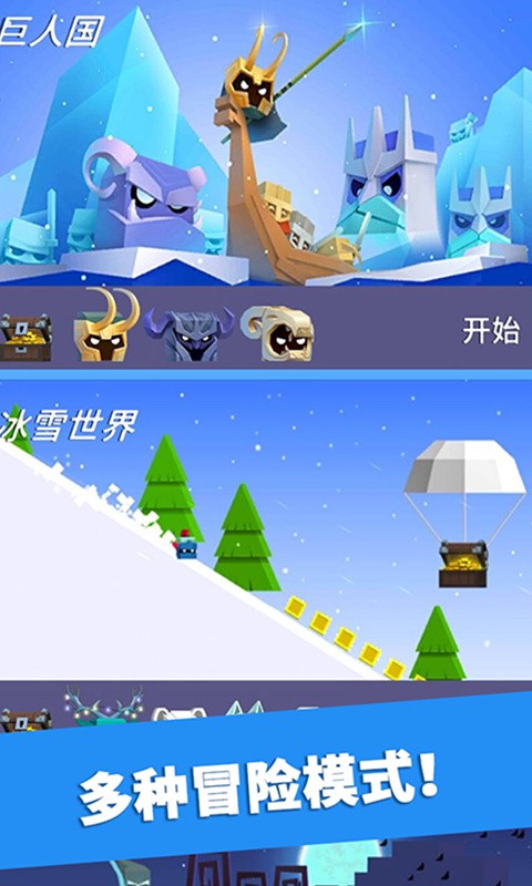 Ӣ�۳尡����FF�޸����޹������ذ�װ