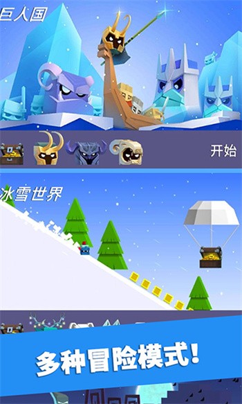 Ӣ�۳尡��ɫ����Ϸ(���ò˵�)���°汾2024����