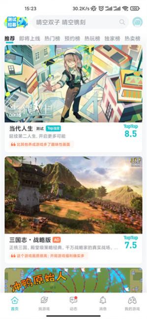 toptop��Ϸ����