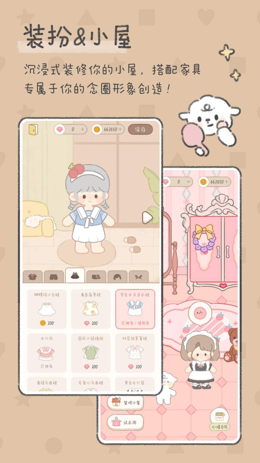 ��������������ز��õ�¼���°�