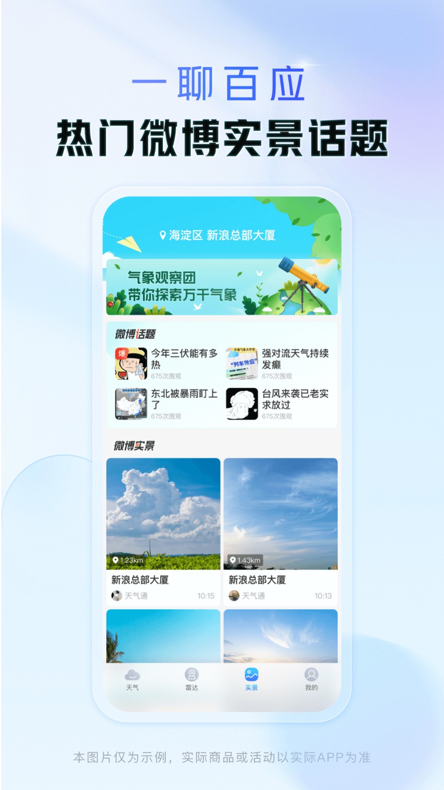 ����ͨapp�޹������ذ�װ