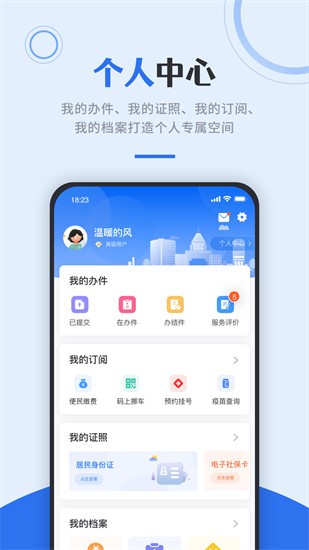 ���İ�app�ٷ����ؽ�����