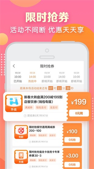 ��������app���عٷ�