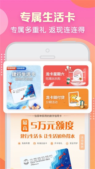 ��������app��������