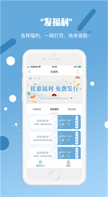 ʢ��ͨapp�������