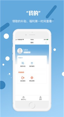 ʢ��ͨapp�������