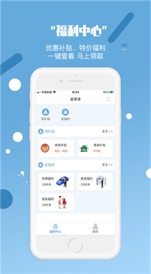 ʢ��ͨapp�������