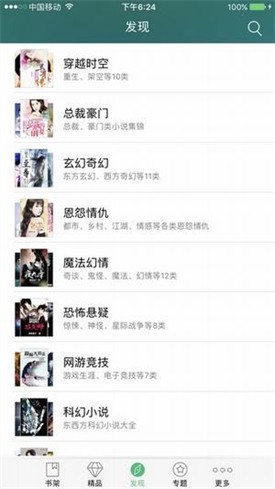 ����С˵app����