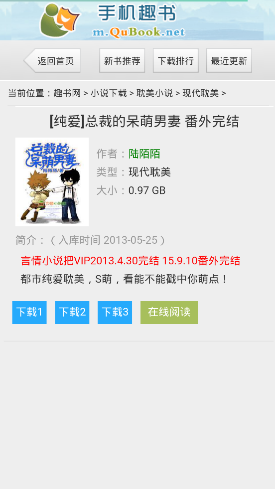 Ȥ�����ֻ���ٷ�TXT����������