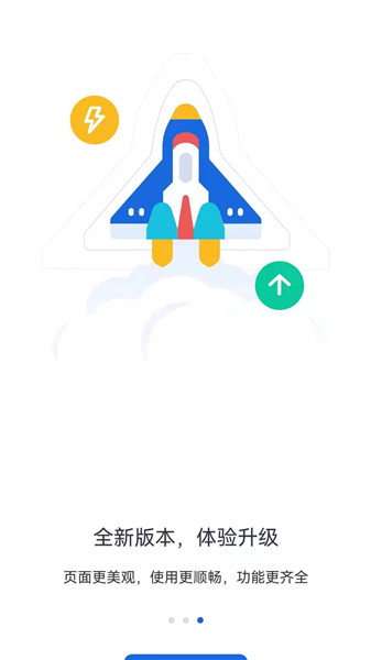 �ӱ�����app�ٷ������°汾9.2.5