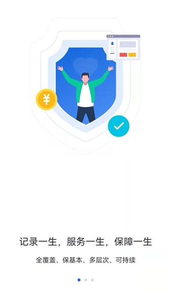 �ӱ�����app�ٷ������°汾9.2.5