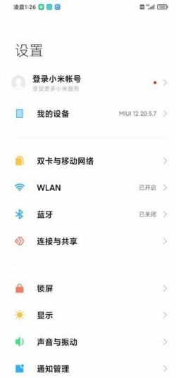 miui12����������